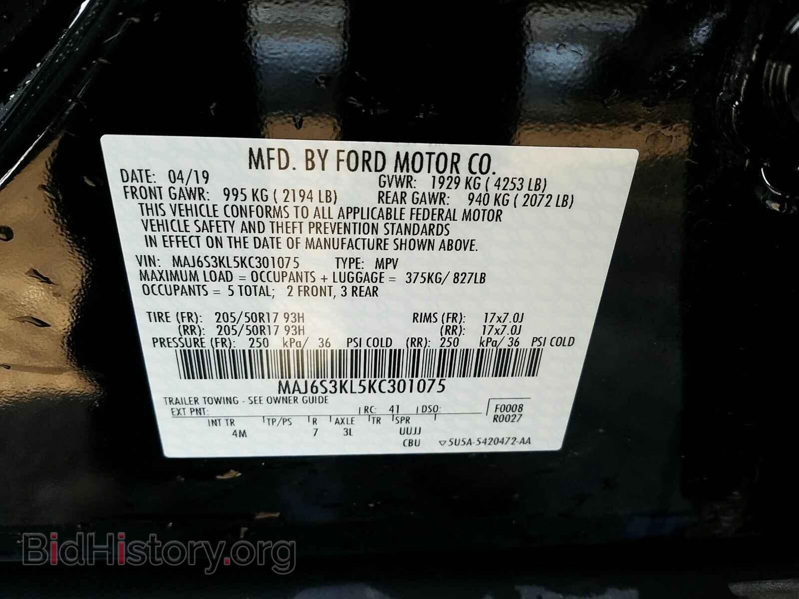 2019 Ford EcoSport - VIN: MAJ6S3KL5KC301075 - Фото 6