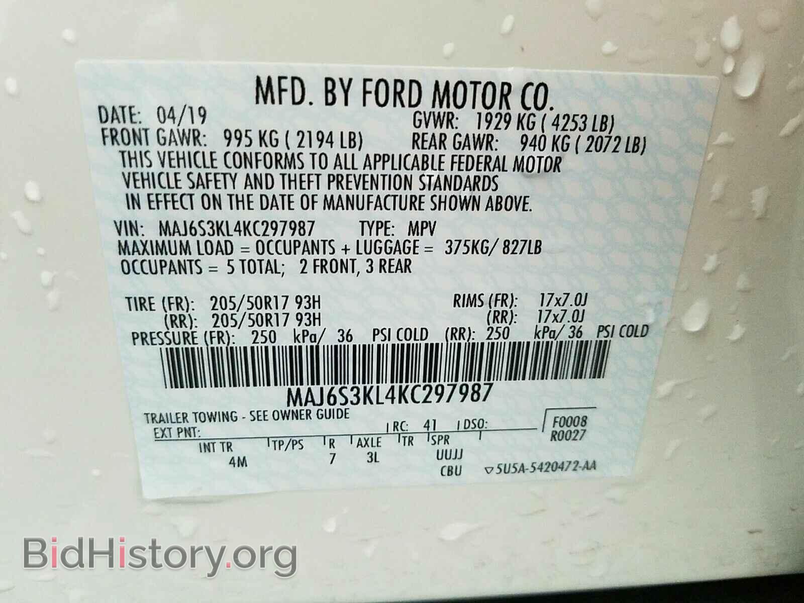 2019 Ford EcoSport - VIN: MAJ6S3KL4KC297987 - Фото 6