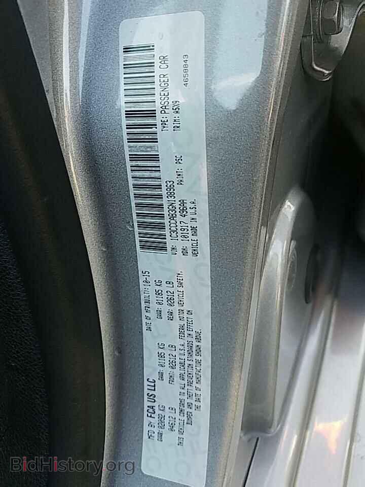 2016 Chrysler 200 - VIN: 1C3CCCAB3GN138963 - Фото 6