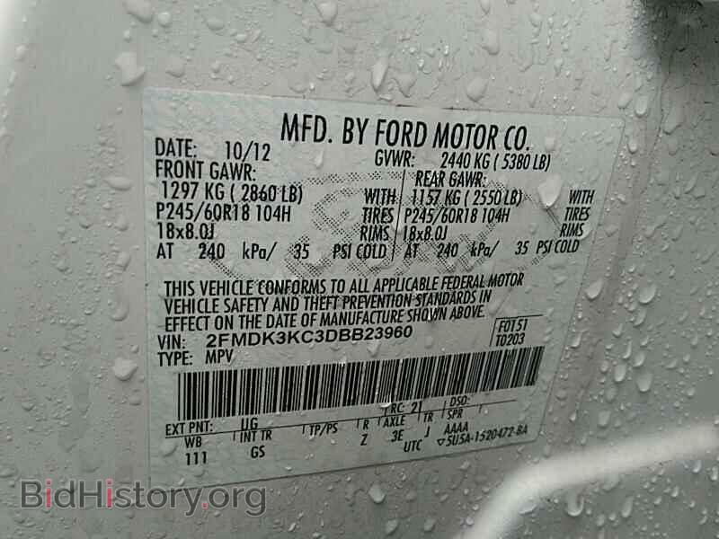 2013 Ford Edge - VIN: 2FMDK3KC3DBB23960 - Фото 6
