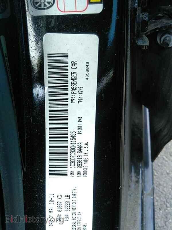 2012 Dodge Avenger - VIN: 1C3CDZCB3CN115495 - Фото 6