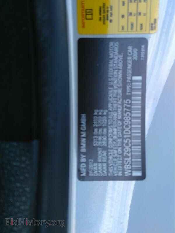 2013 BMW M6 - VIN: WBSLZ9C51DC985775 - Фото 6