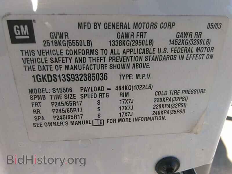 2003 GMC Envoy - VIN: 1GKDS13S932385036 - Фото 6