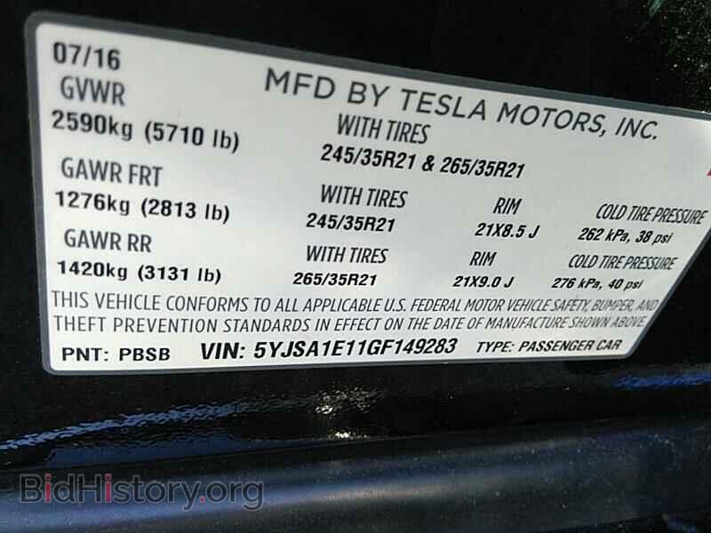 2016 Tesla Model S - VIN: 5YJSA1E11GF149283 - Фото 6