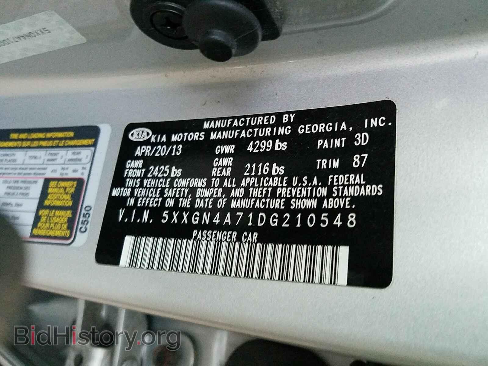 2013 Kia Optima - VIN: 5XXGN4A71DG210548 - Фото 6
