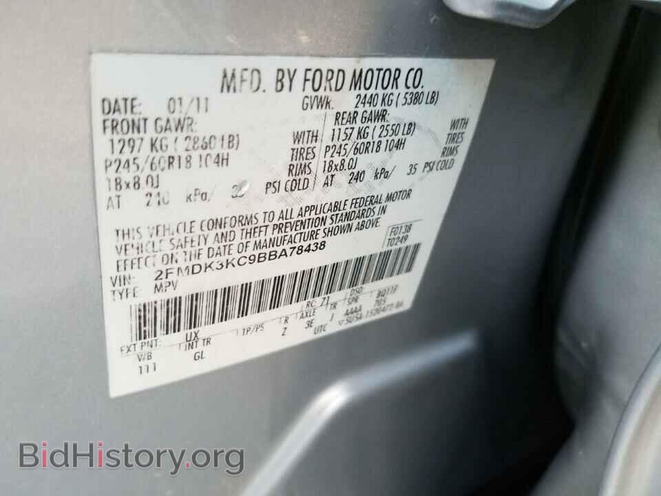 2011 Ford Edge - VIN: 2FMDK3KC9BBA78438 - Фото 6