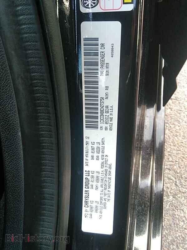 2012 Chrysler 200 - VIN: 1C3CCBAB8CN273750 - Фото 6