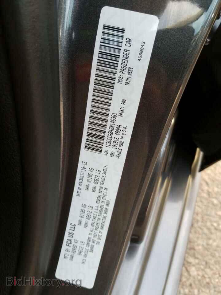 2016 Chrysler 200 - VIN: 1C3CCCAB4GN146361 - Фото 6
