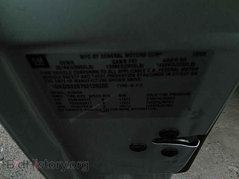 2009 GMC Envoy - VIN: 1GKDS33S792128266 - Фото 6