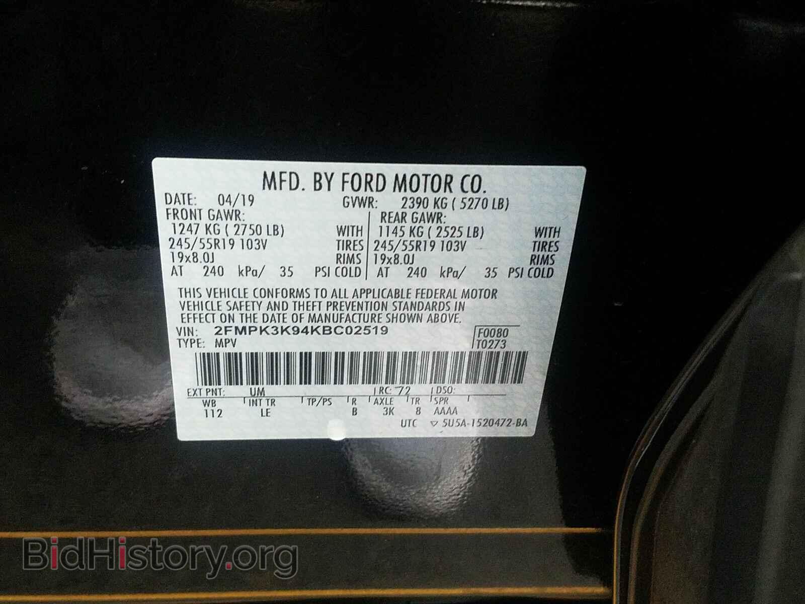 2019 Ford Edge - VIN: 2FMPK3K94KBC02519 - Фото 6
