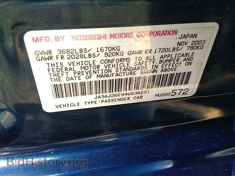 2004 Mitsubishi Lancer - VIN: JA3AJ26E94U036251 - Фото 6