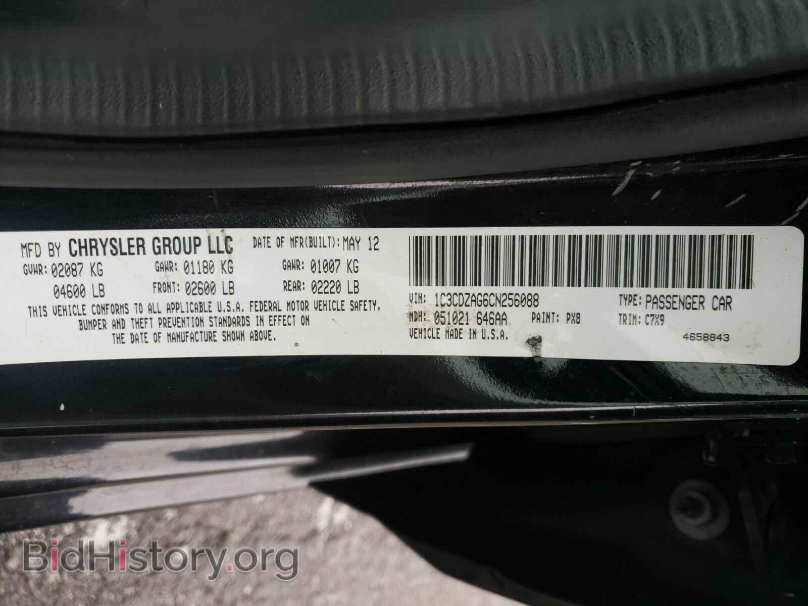 2012 Dodge Avenger - VIN: 1C3CDZAG6CN256088 - Photo 6
