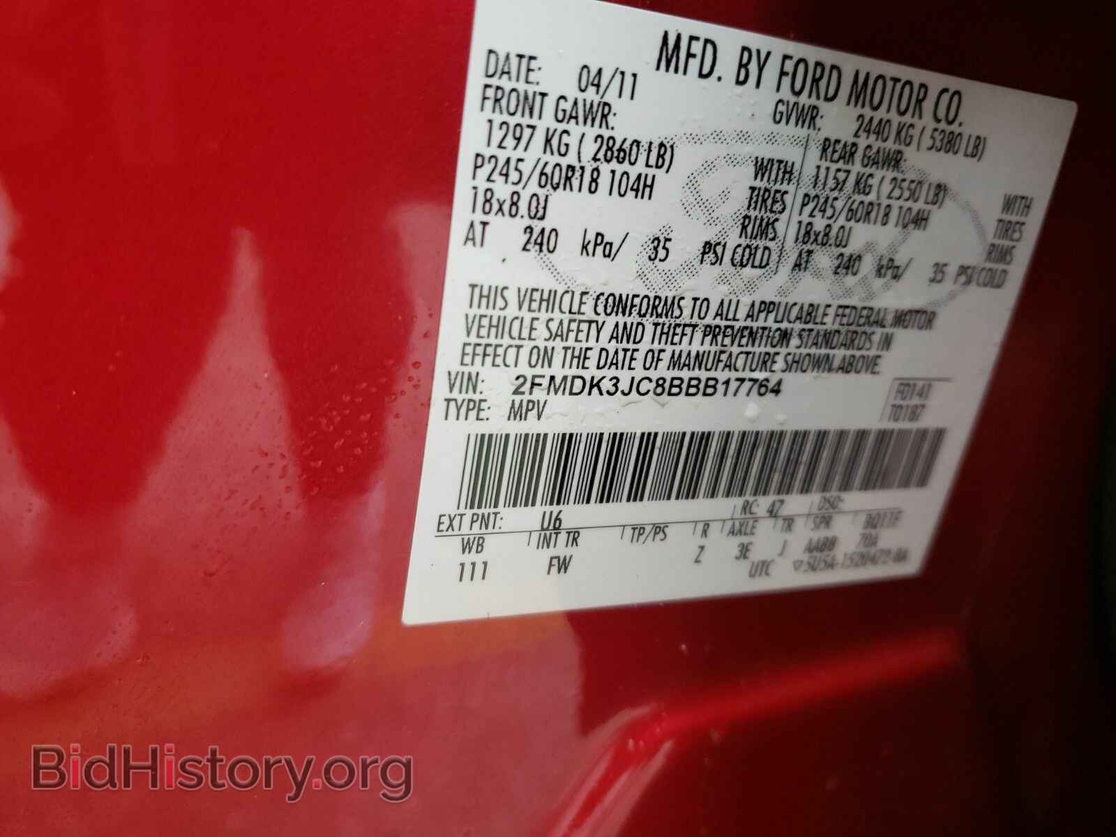 2011 Ford Edge - VIN: 2FMDK3JC8BBB17764 - Фото 6