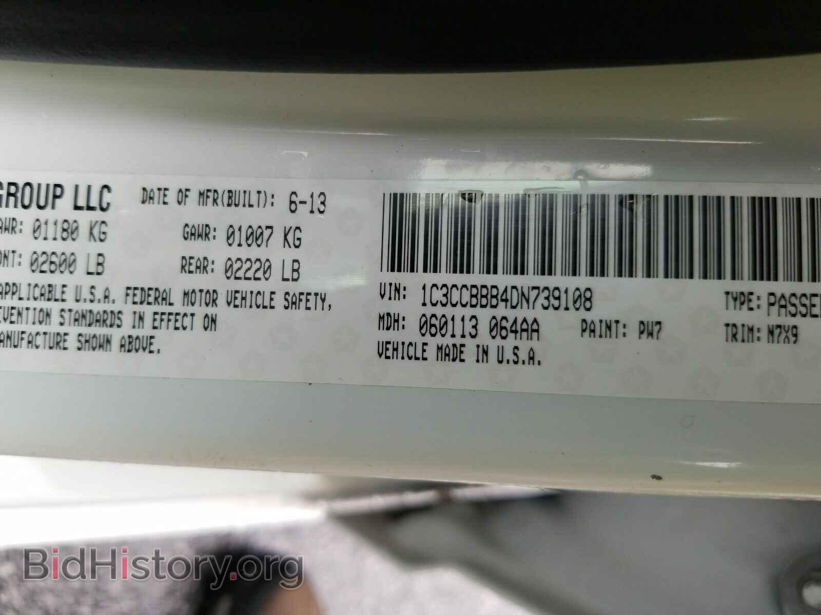 2013 Chrysler 200 - VIN: 1C3CCBBB4DN739108 - Фото 6
