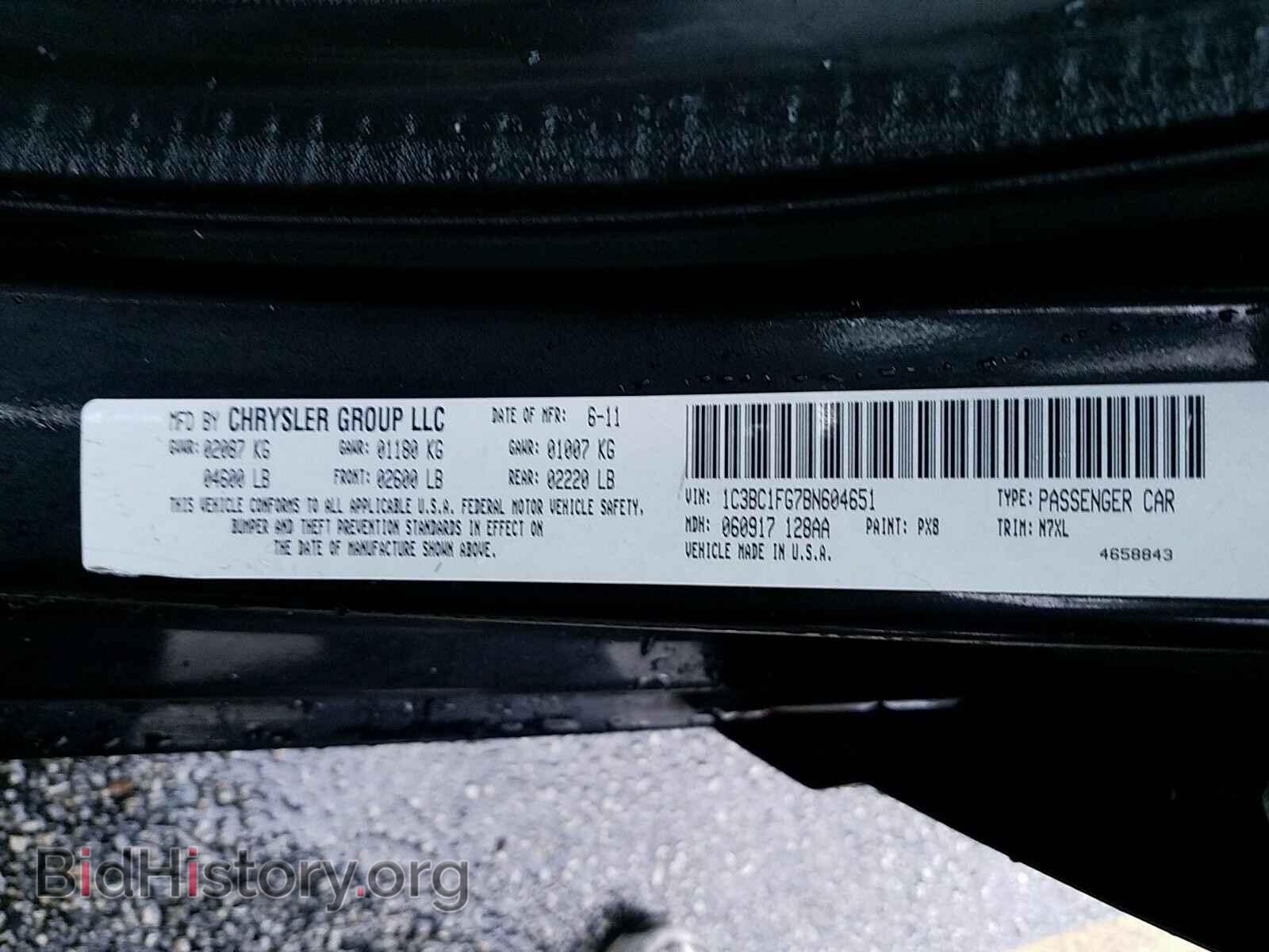 2011 Chrysler 200 - VIN: 1C3BC1FG7BN604651 - Фото 6