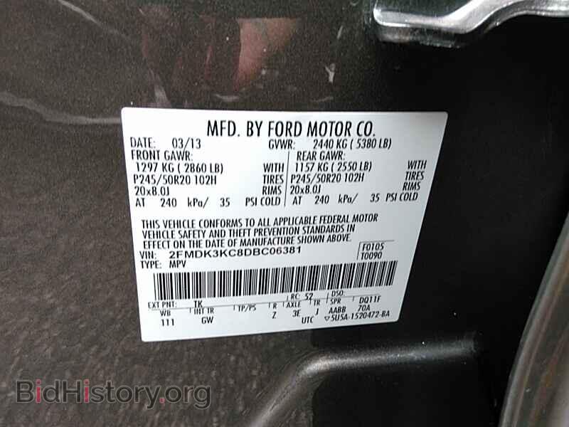 2013 Ford Edge - VIN: 2FMDK3KC8DBC06381 - Фото 6