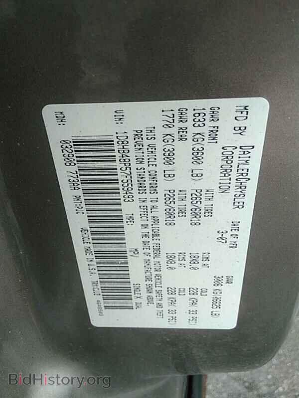 2007 Dodge Durango - VIN: 1D8HB48P57F559493 - Photo 6