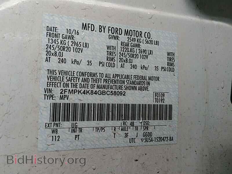 2016 Ford Edge - VIN: 2FMPK4K84GBC58092 - Фото 6