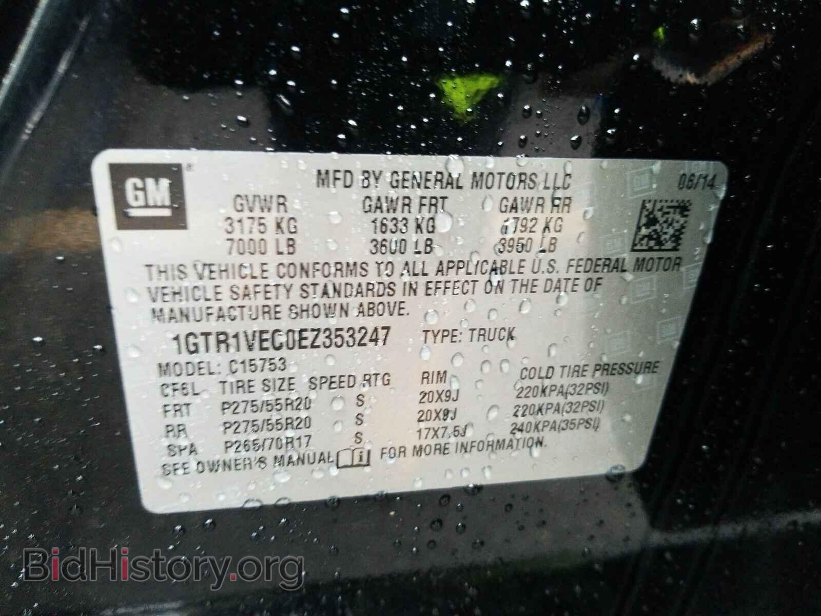 2014 GMC Sierra 1500 - VIN: 1GTR1VEC0EZ353247 - Фото 6