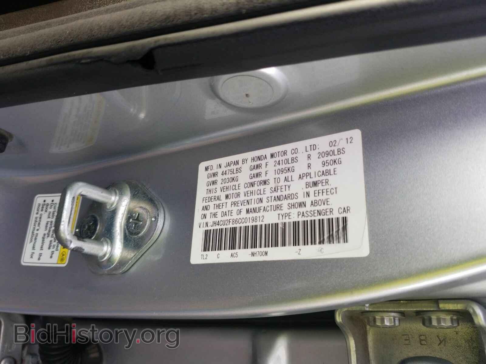 2012 Acura TSX - VIN: JH4CU2F86CC019812 - Фото 6