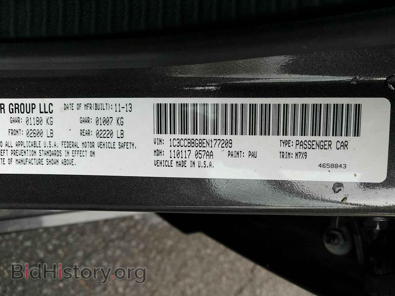 2014 Chrysler 200 - VIN: 1C3CCBBG8EN177209 - Фото 6