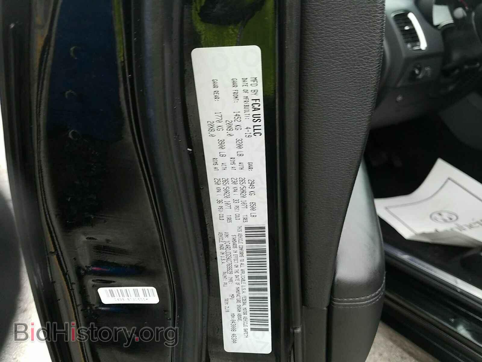 2019 Dodge Durango - VIN: 1C4RDJDG5KC769829 - Фото 6