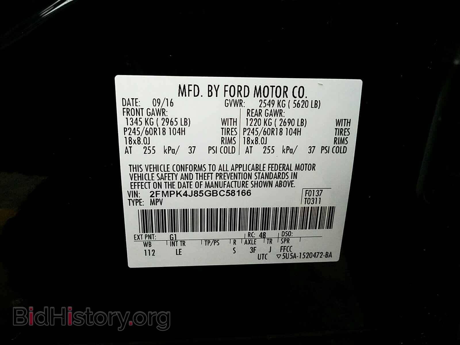 2016 Ford Edge - VIN: 2FMPK4J85GBC58166 - Фото 6