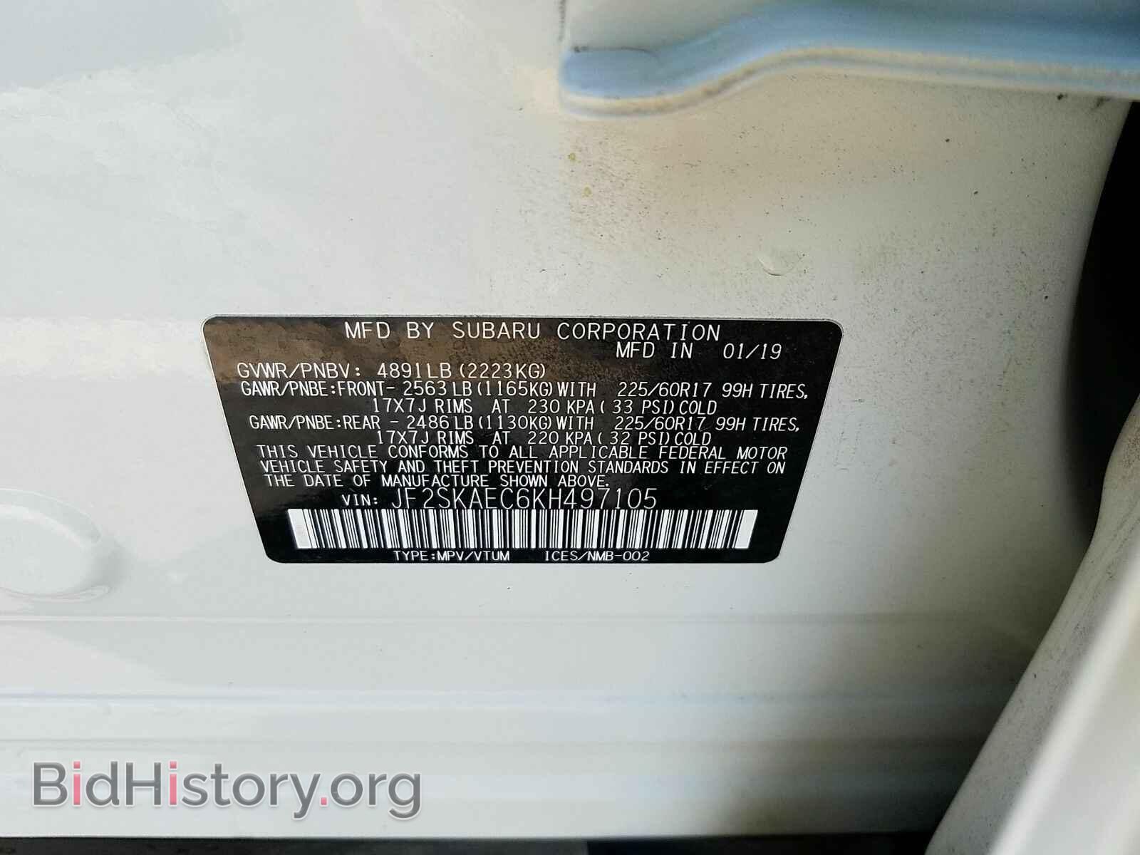 2019 Subaru Forester - VIN: JF2SKAEC6KH497105 - Фото 6