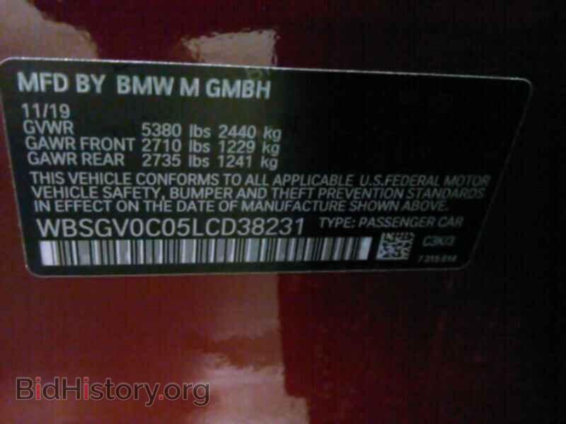 2020 BMW M8 - VIN: WBSGV0C05LCD38231 - Фото 6