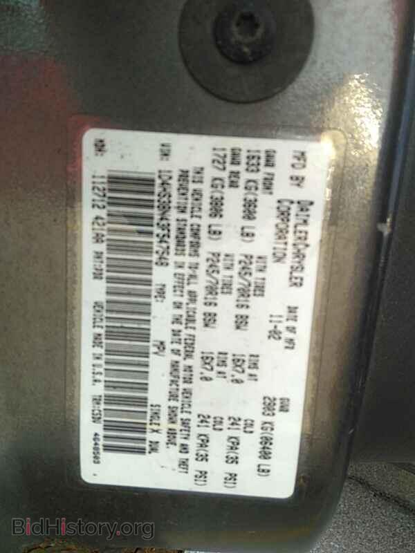 2003 Dodge Durango - VIN: 1D4HS38N43F547548 - Фото 6
