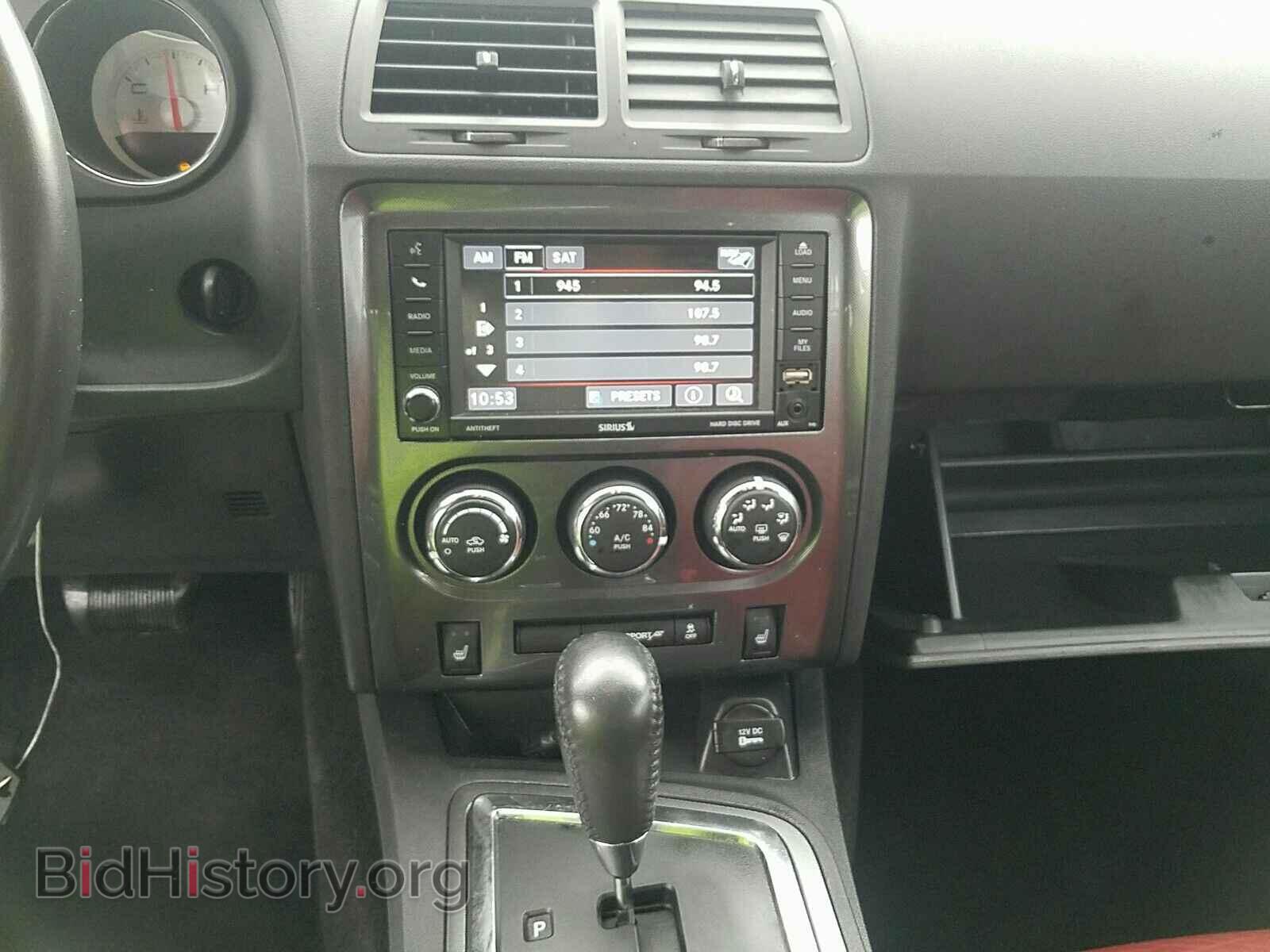 2013 Dodge Challenger - VIN: 2C3CDYAG9DH734248 - Фото 4