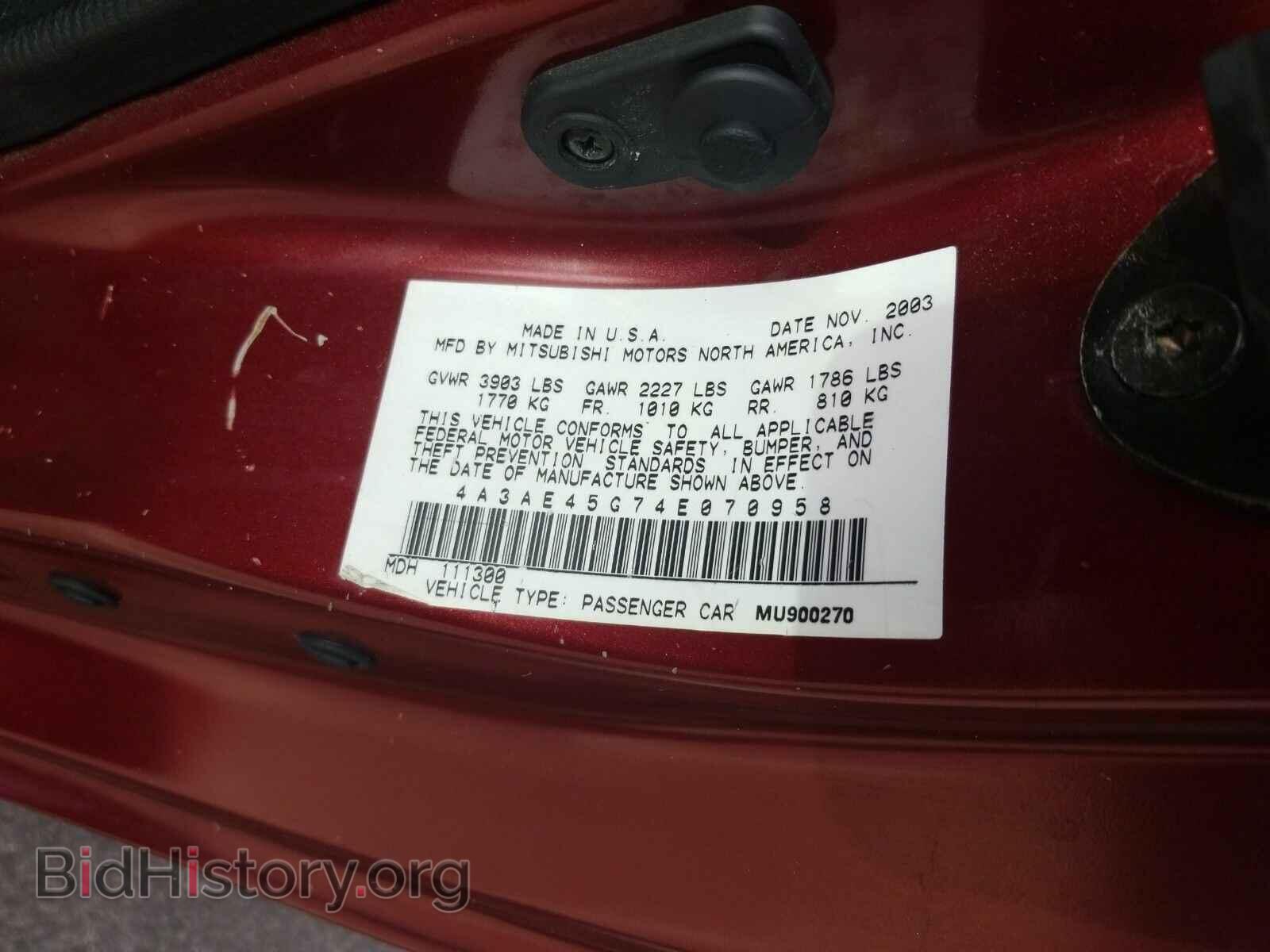 2004 Mitsubishi Eclipse - VIN: 4A3AE45G74E070958 - Фото 6