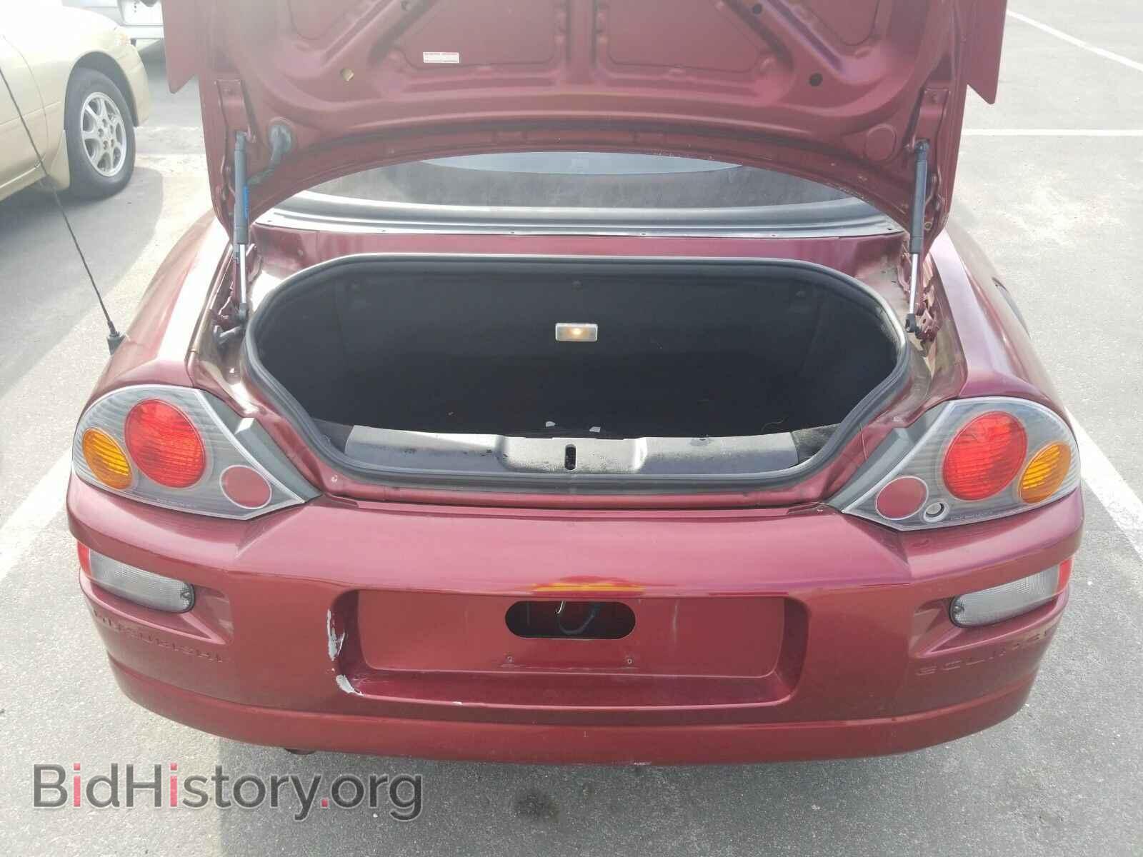 2004 Mitsubishi Eclipse - VIN: 4A3AE45G74E070958 - Фото 7
