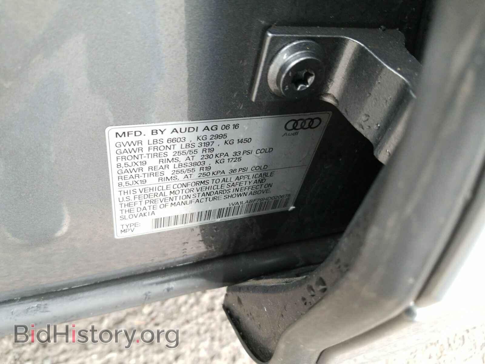 2017 Audi Q7 - VIN: WA1LABF79HD020675 - Фото 6
