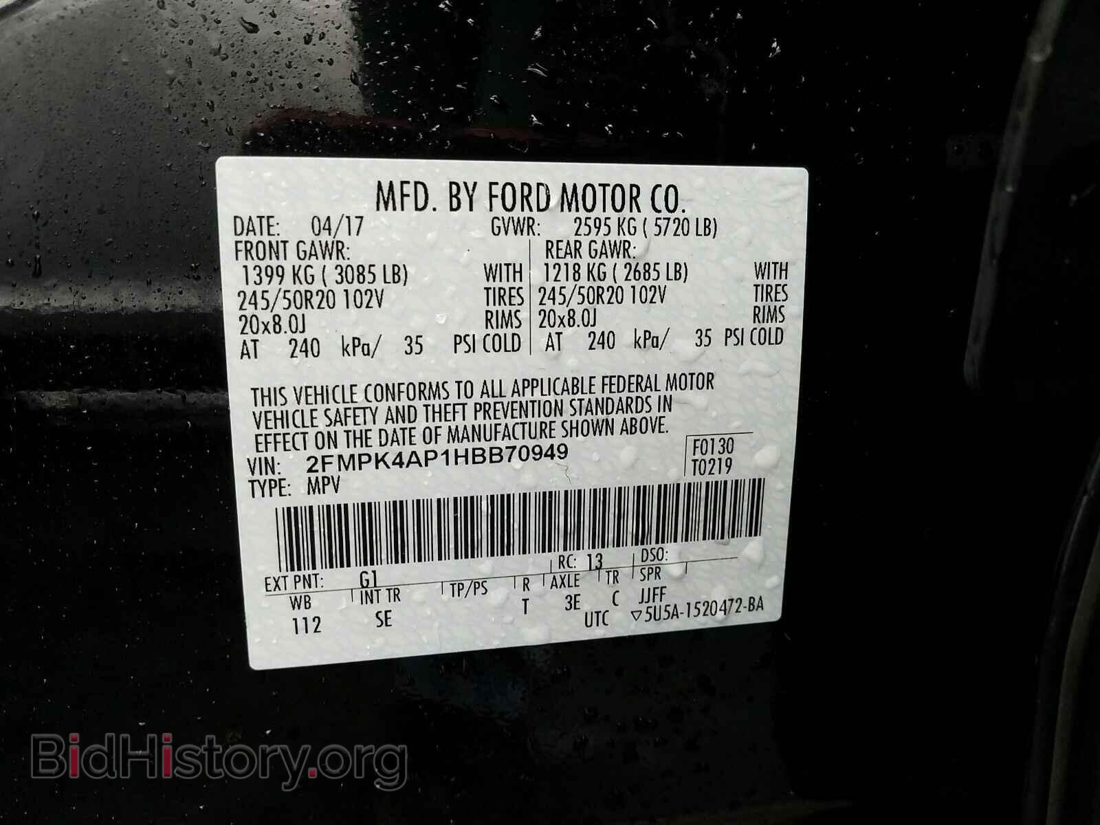 2017 Ford Edge - VIN: 2FMPK4AP1HBB70949 - Фото 6