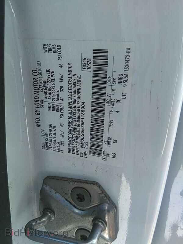 2015 Ford Transit Connect - VIN: NM0LS6E75F1188904 - Фото 6