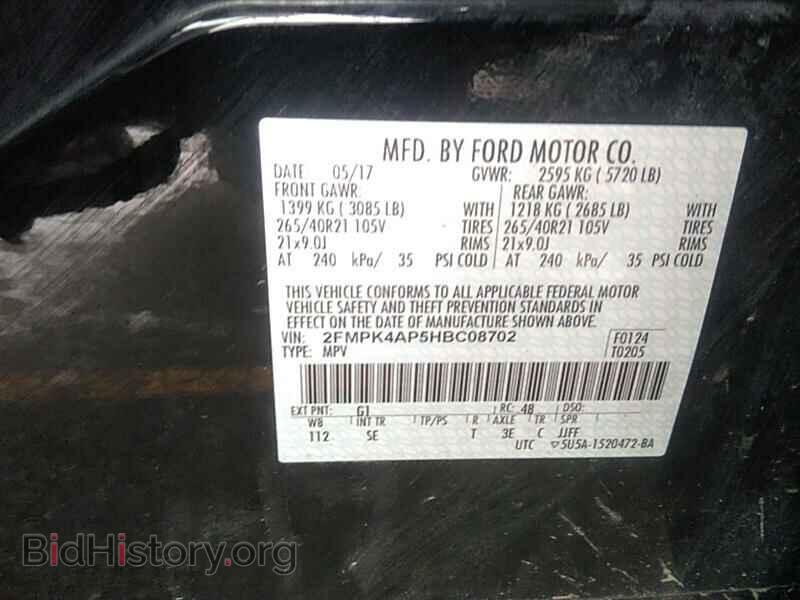 2017 Ford Edge - VIN: 2FMPK4AP5HBC08702 - Фото 6