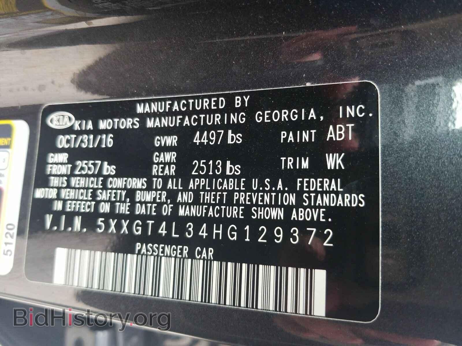 2017 Kia Optima - VIN: 5XXGT4L34HG129372 - Фото 6