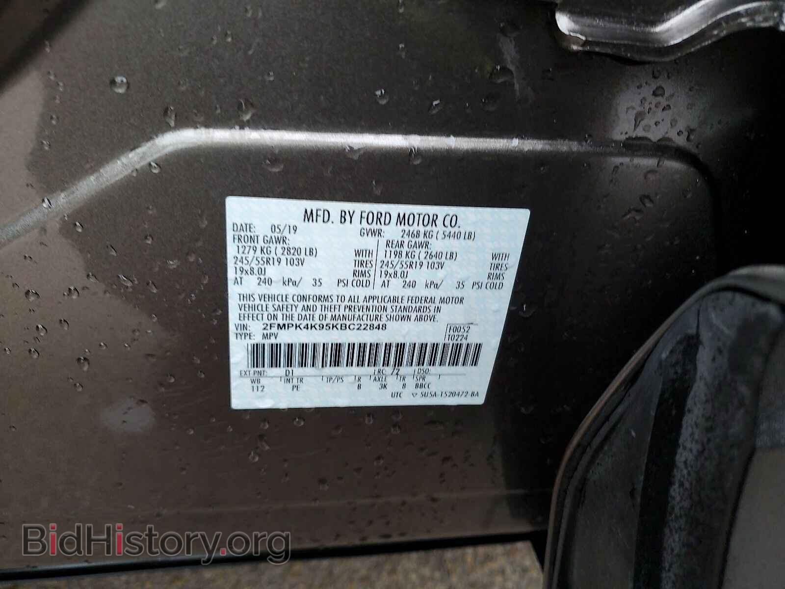 2019 Ford Edge - VIN: 2FMPK4K95KBC22848 - Фото 6