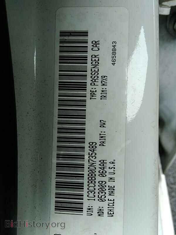 2013 Chrysler 200 - VIN: 1C3CCBBB0DN735489 - Фото 6