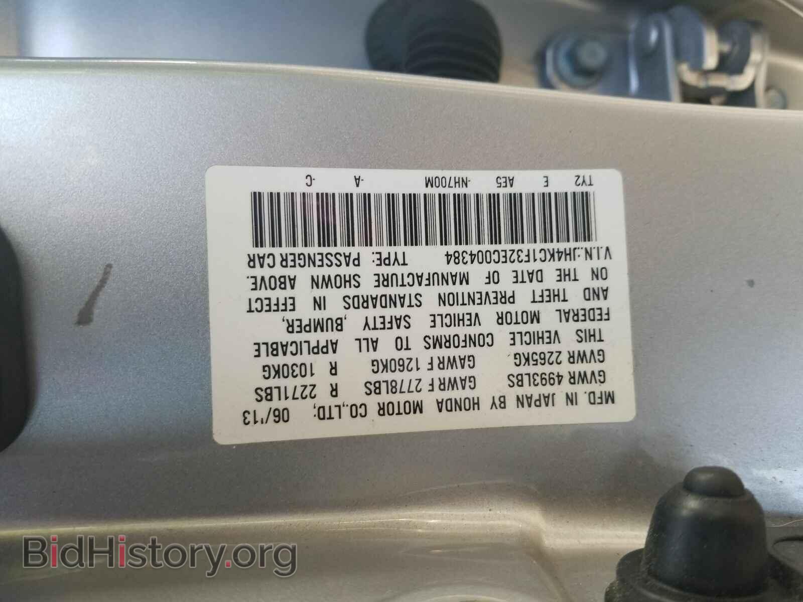 2014 Acura RLX - VIN: JH4KC1F32EC004384 - Фото 6