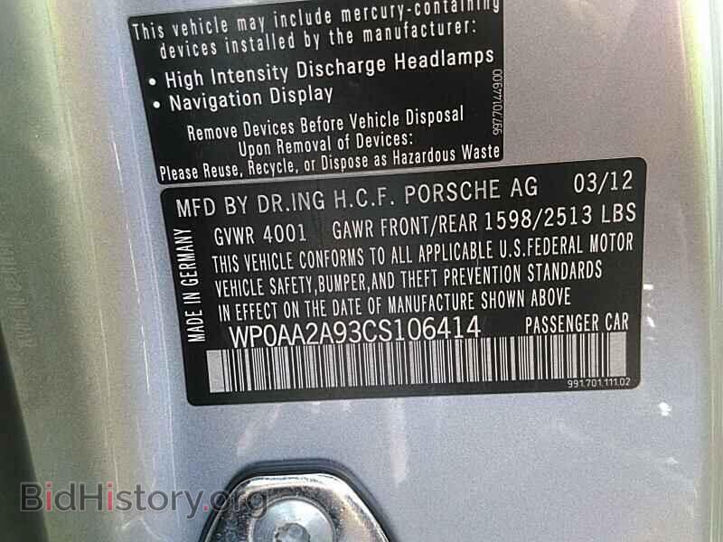 2012 Porsche 911 - VIN: WP0AA2A93CS106414 - Фото 6