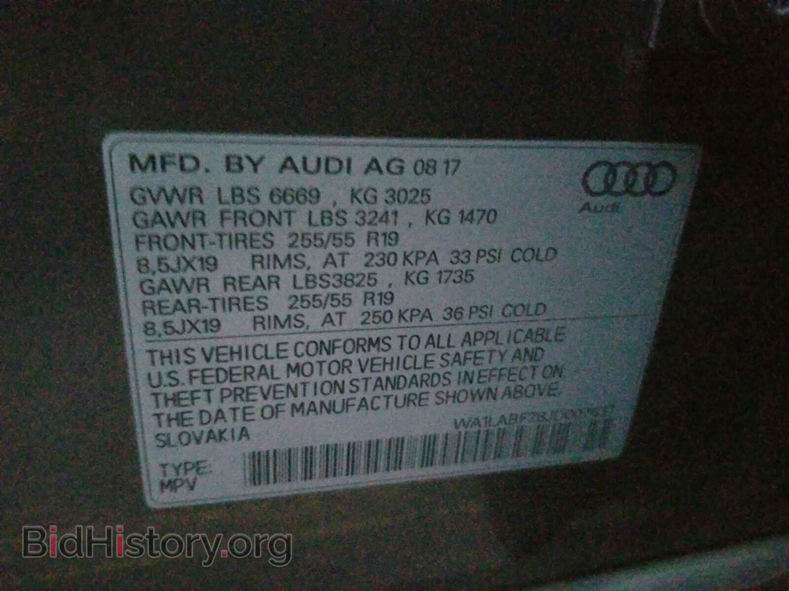 2018 Audi Q7 - VIN: WA1LABF78JD007437 - Фото 6