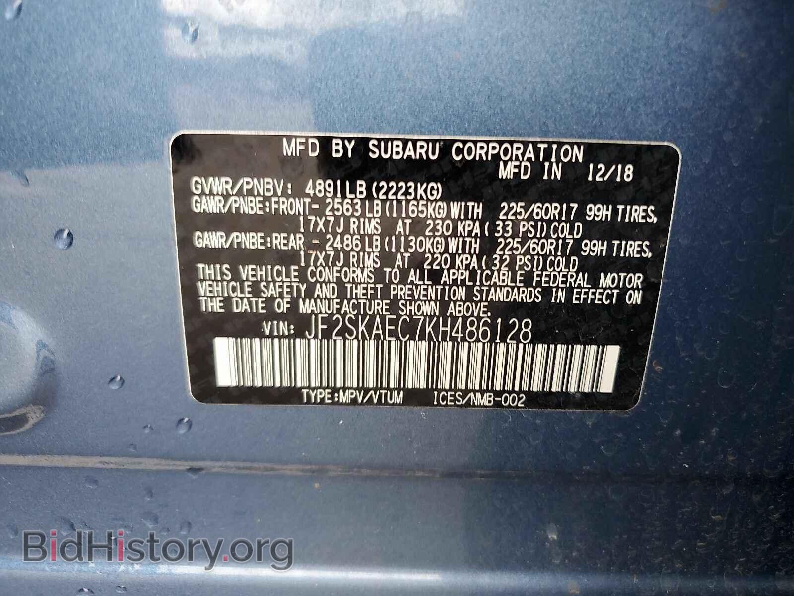 2019 Subaru Forester - VIN: JF2SKAEC7KH486128 - Фото 6