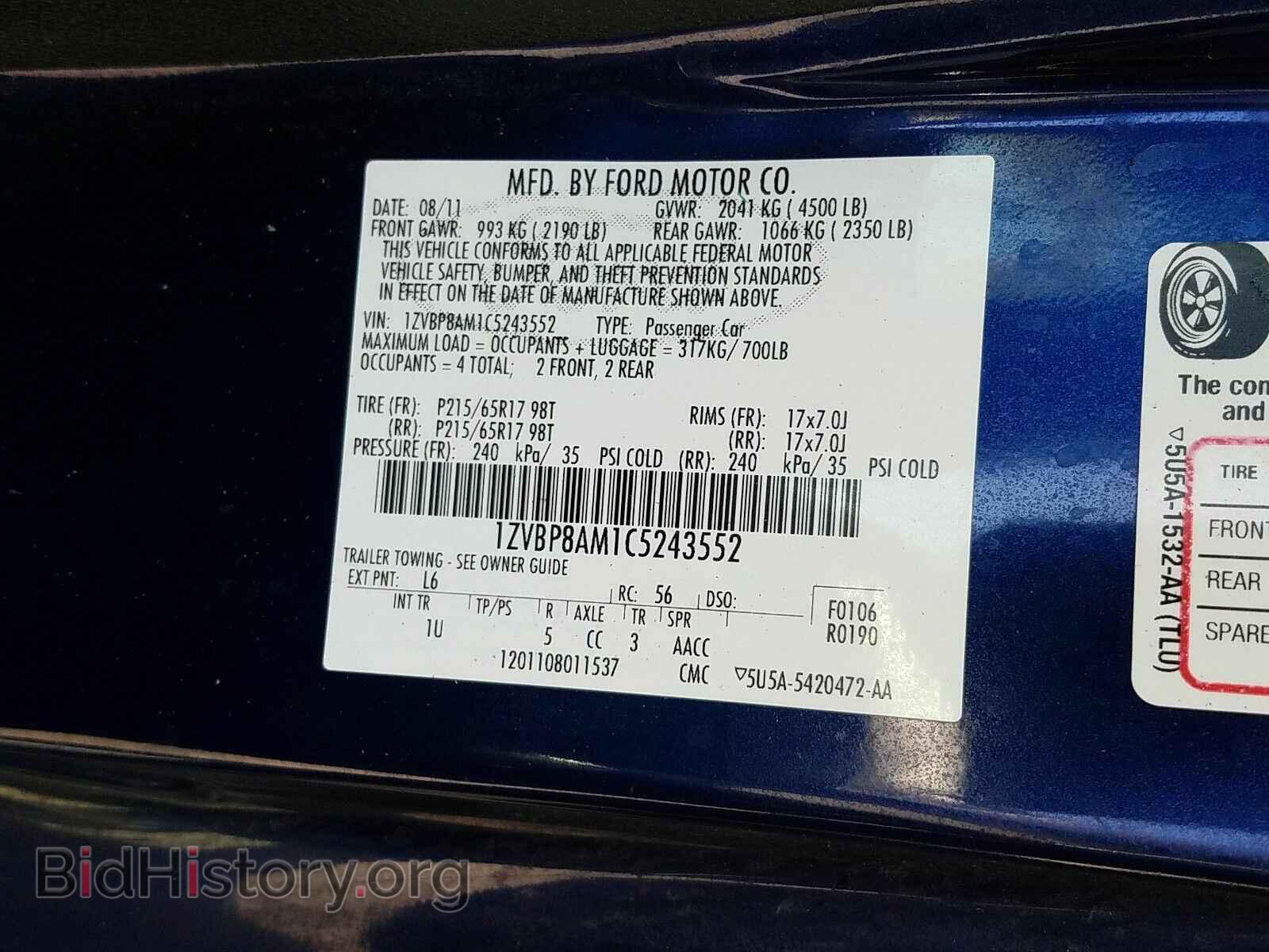 2012 Ford Mustang - VIN: 1ZVBP8AM1C5243552 - Фото 6