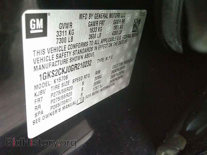 2016 GMC Yukon - VIN: 1GKS2CKJ0GR210232 - Фото 6