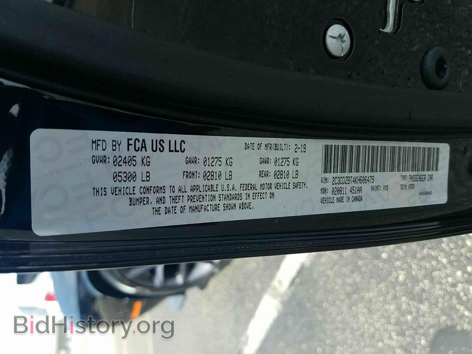 2019 Dodge Challenger - VIN: 2C3CDZBT4KH606479 - Фото 6