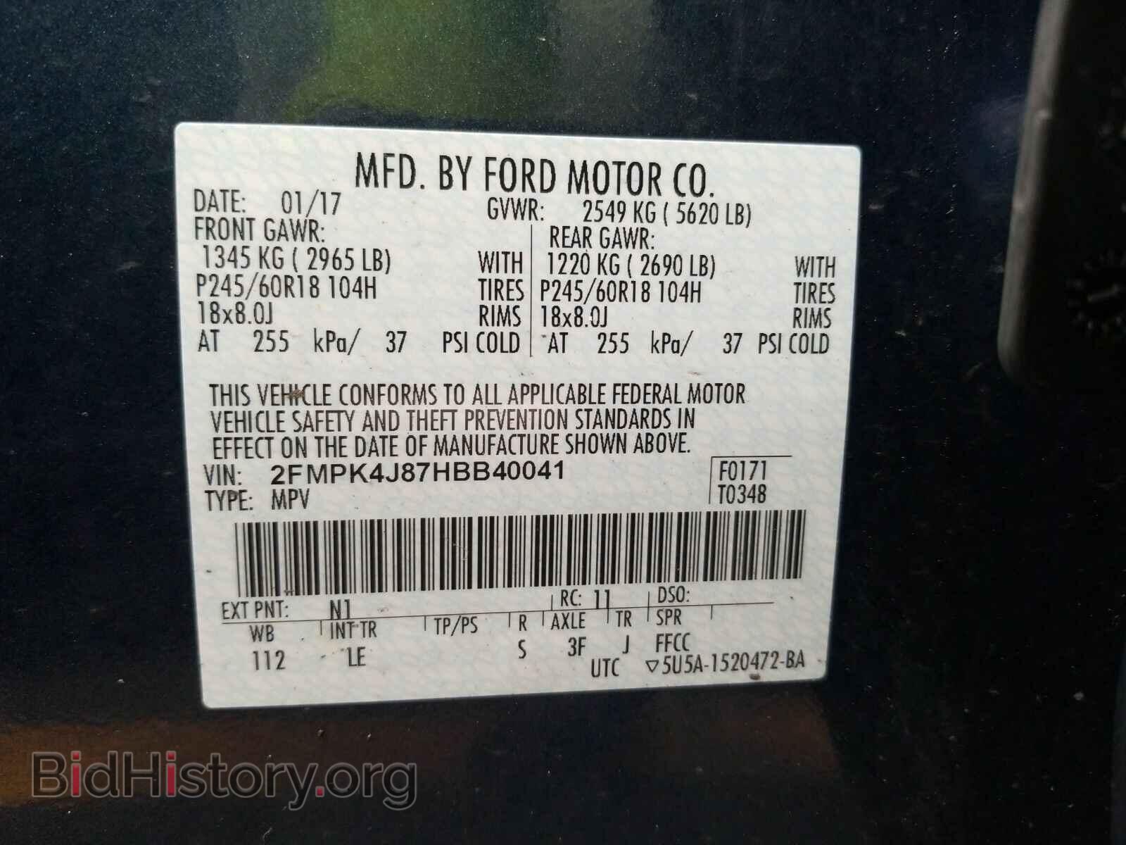 2017 Ford Edge - VIN: 2FMPK4J87HBB40041 - Фото 6