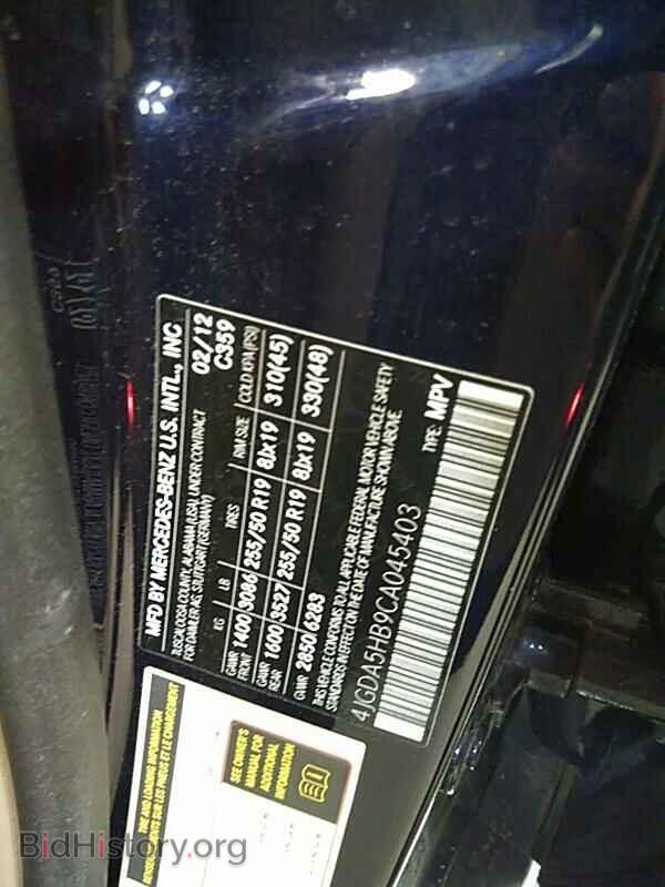 2012 Mercedes-Benz M-Class - VIN: 4JGDA5HB9CA045403 - Фото 6