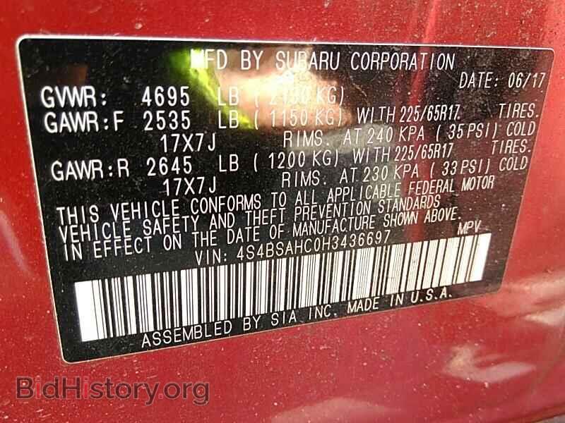 2017 Subaru Outback - VIN: 4S4BSAHC0H3436697 - Фото 6